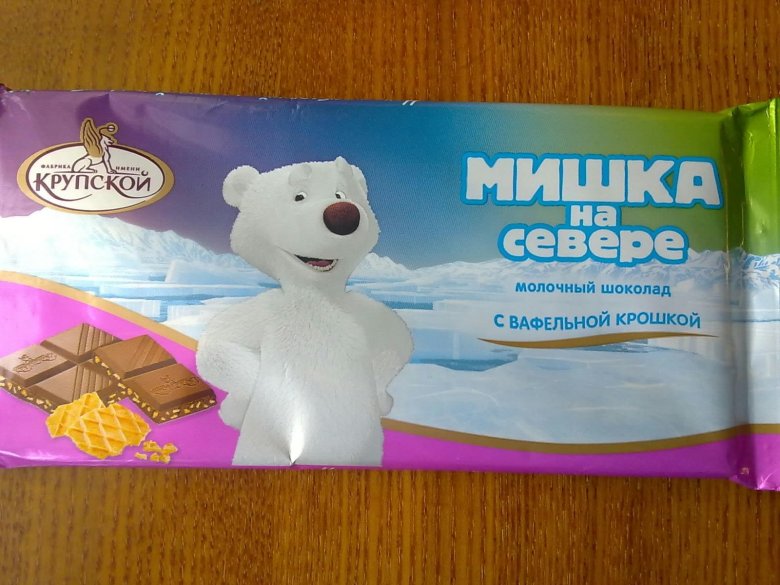 Шоколад молочный мишка на севере фабрика Крупской