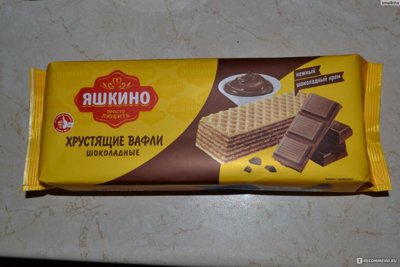 Вафли Яшкино шоколадные 300 грамм