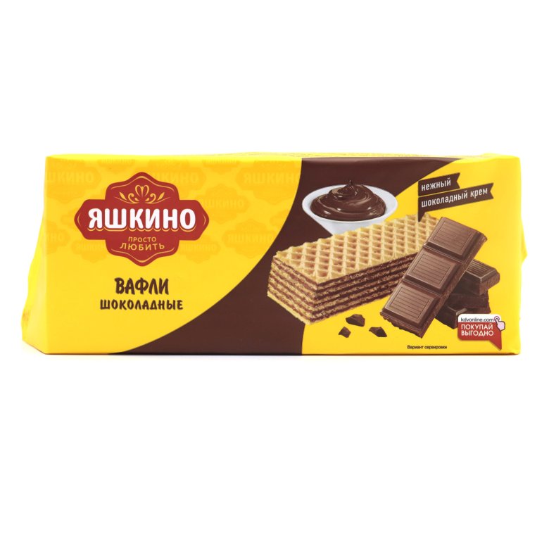 Вафли Яшкино шоколадные 200 гр