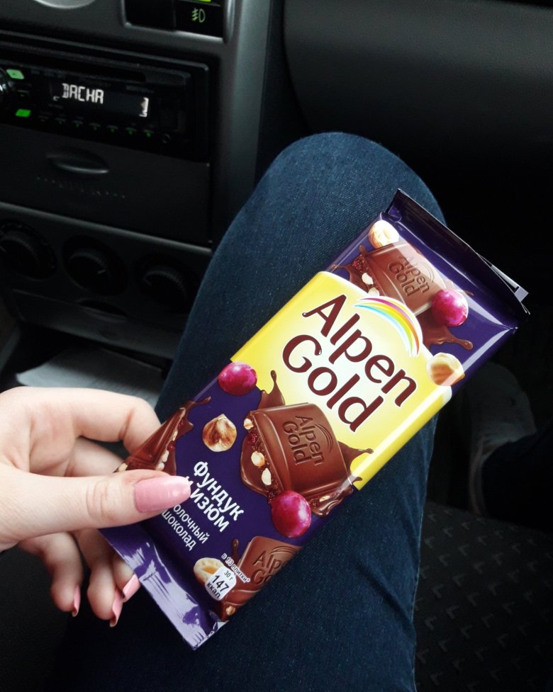 Шоколадка в машине