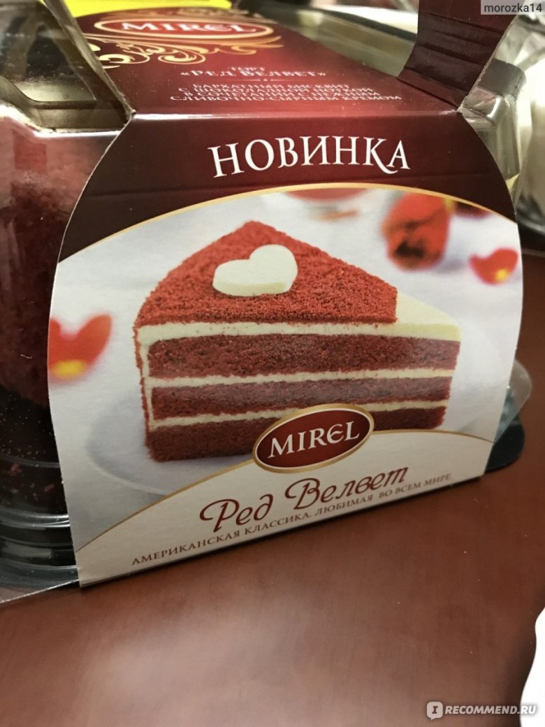 Торт Mirel ред вельвет 550 г
