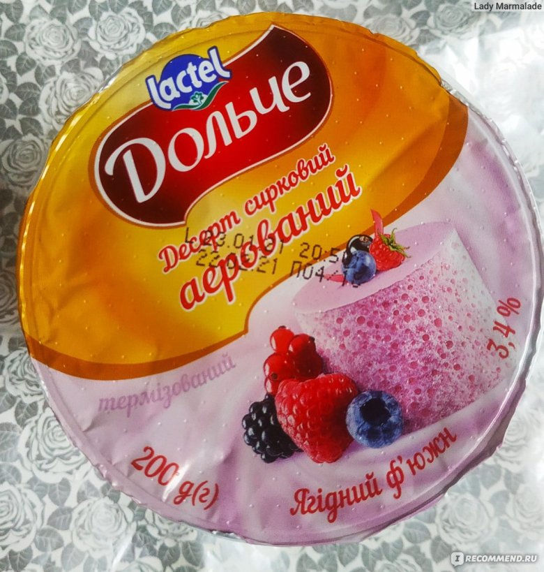 Десерт Дольче