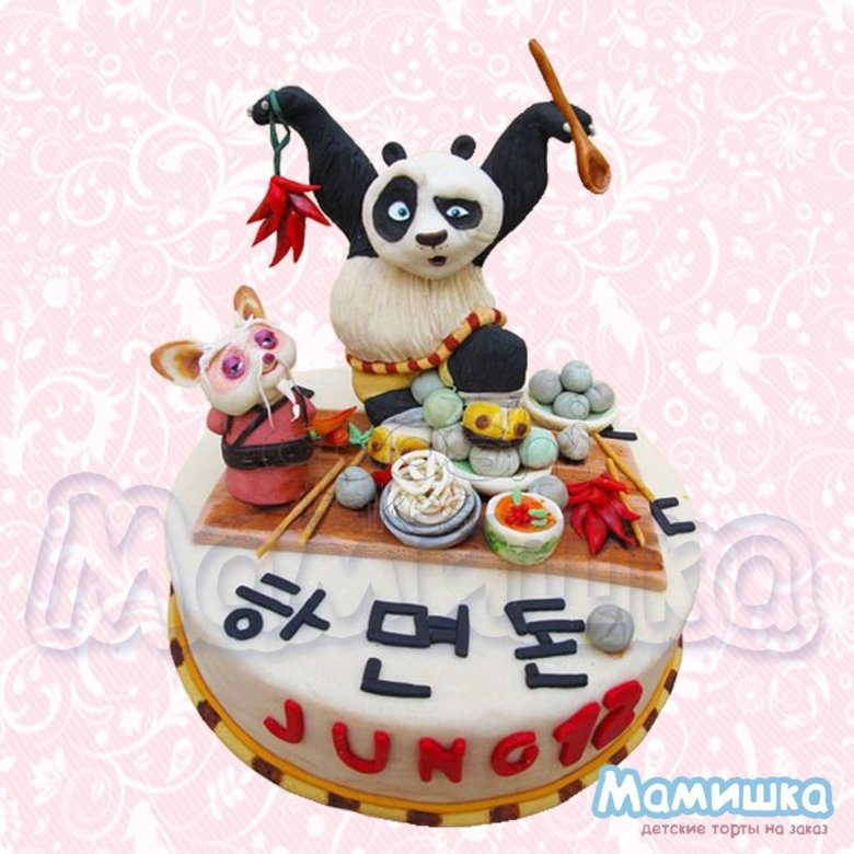 Торт на годик мальчику кунфу Панда