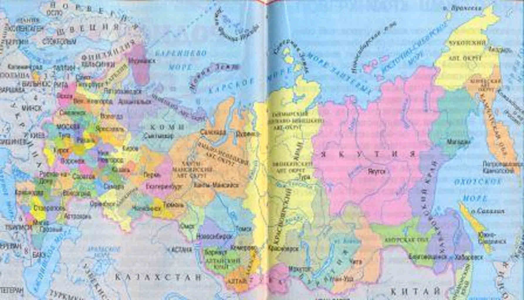 Страны соседи юг. Карта политическая России и соседи. Карта России с соседними государствами. Страны соседи России на карте. Карта России 2 класс окружающий мир.