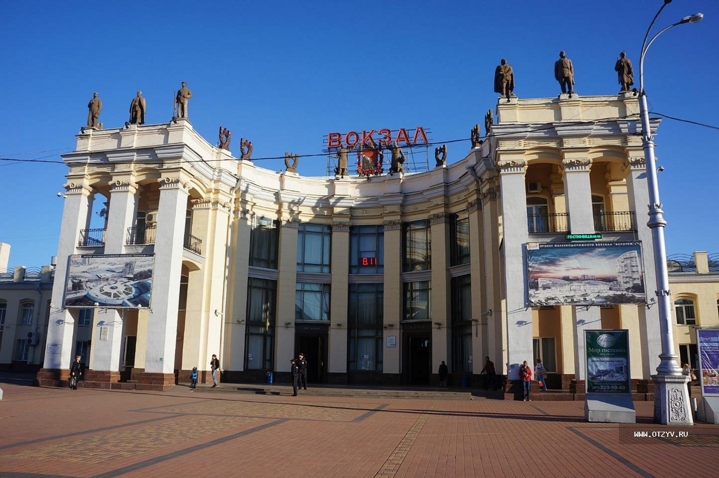 Воронежский вокзал Воронеж