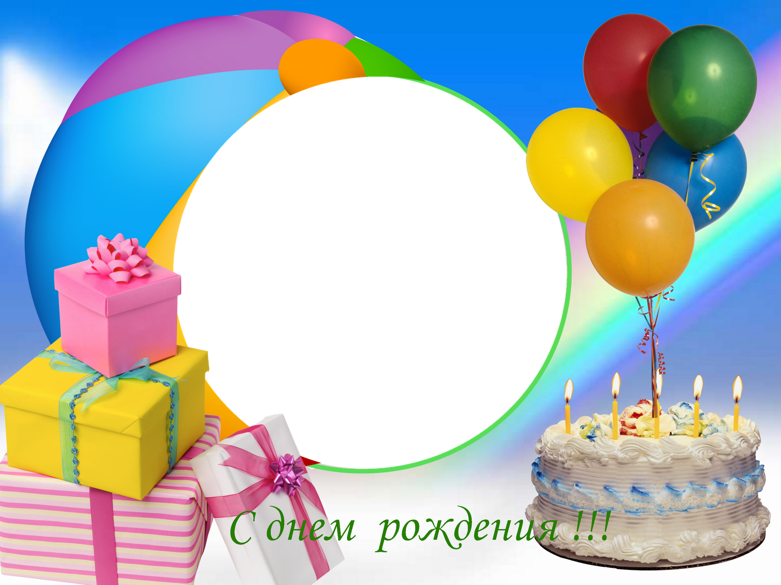 С днём рождения ванечка. Поздравления с днём рождения Ивана. С днём рождения ванечка открытка. Поздравляем Ванечку с днем рождения.