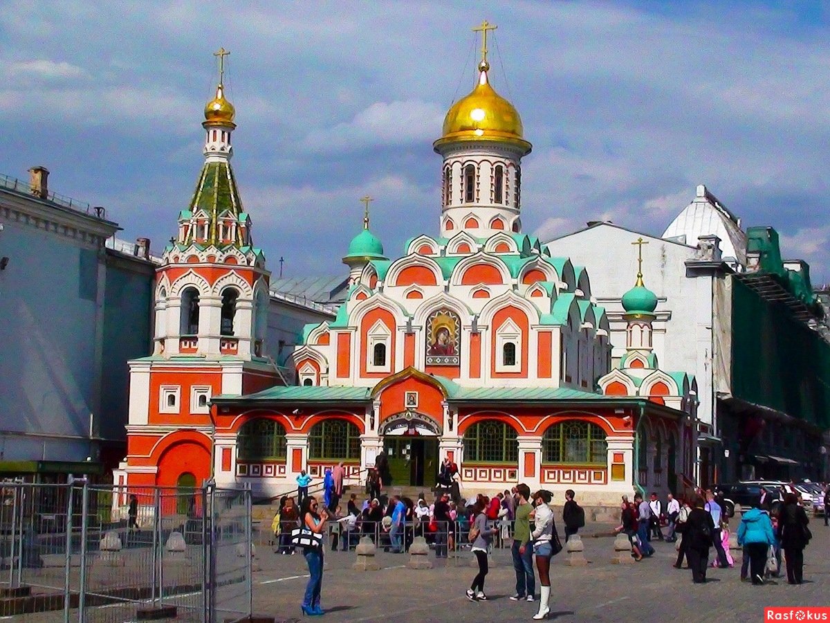 Собор иконы Казанской Божьей матери в Москве