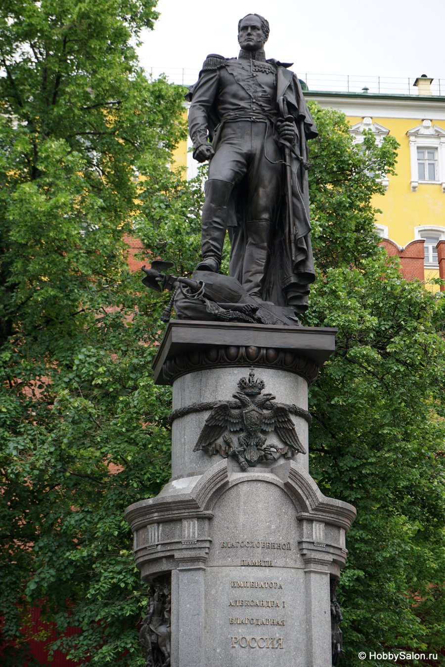 Памятник Александру 1 в Москве