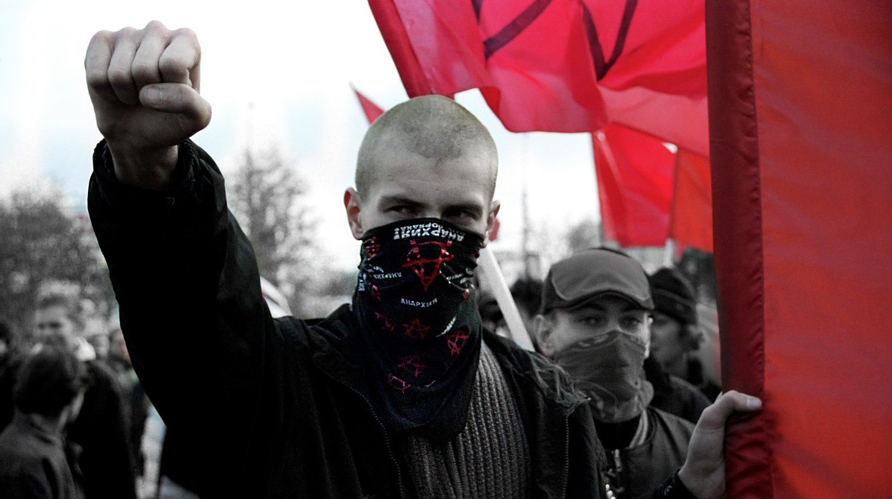 Радикальные анархисты