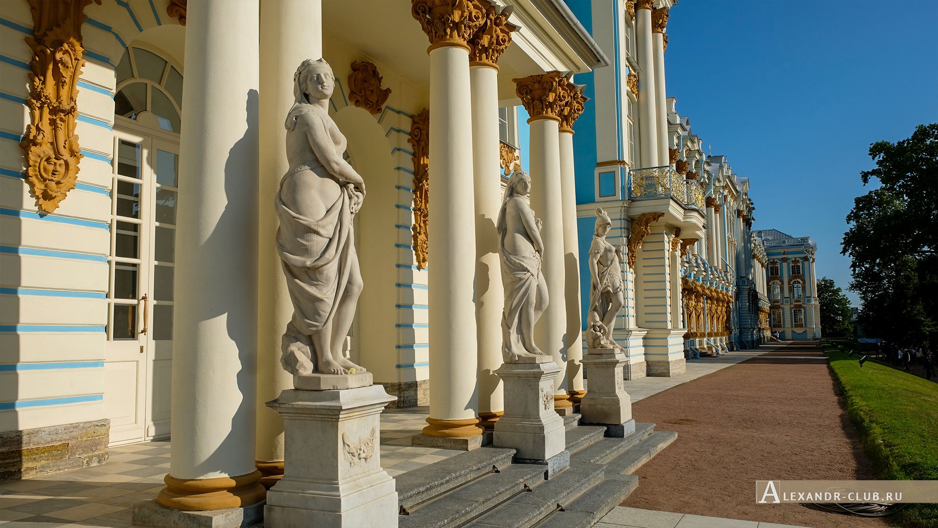 Екатерининский дворец парк
