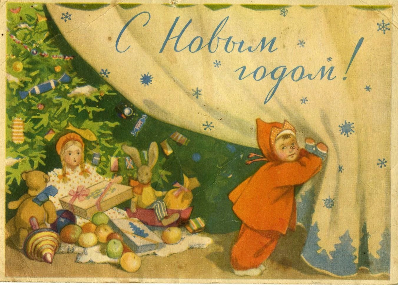 Новый год поговорим. Советские новогодние открытки. Старые открытки с новым годом. Открытка в новый год. Открытки на новый год старые советские.