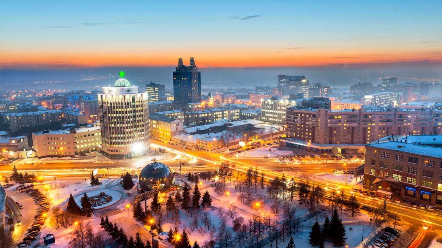 Новосибирск центр Сибири