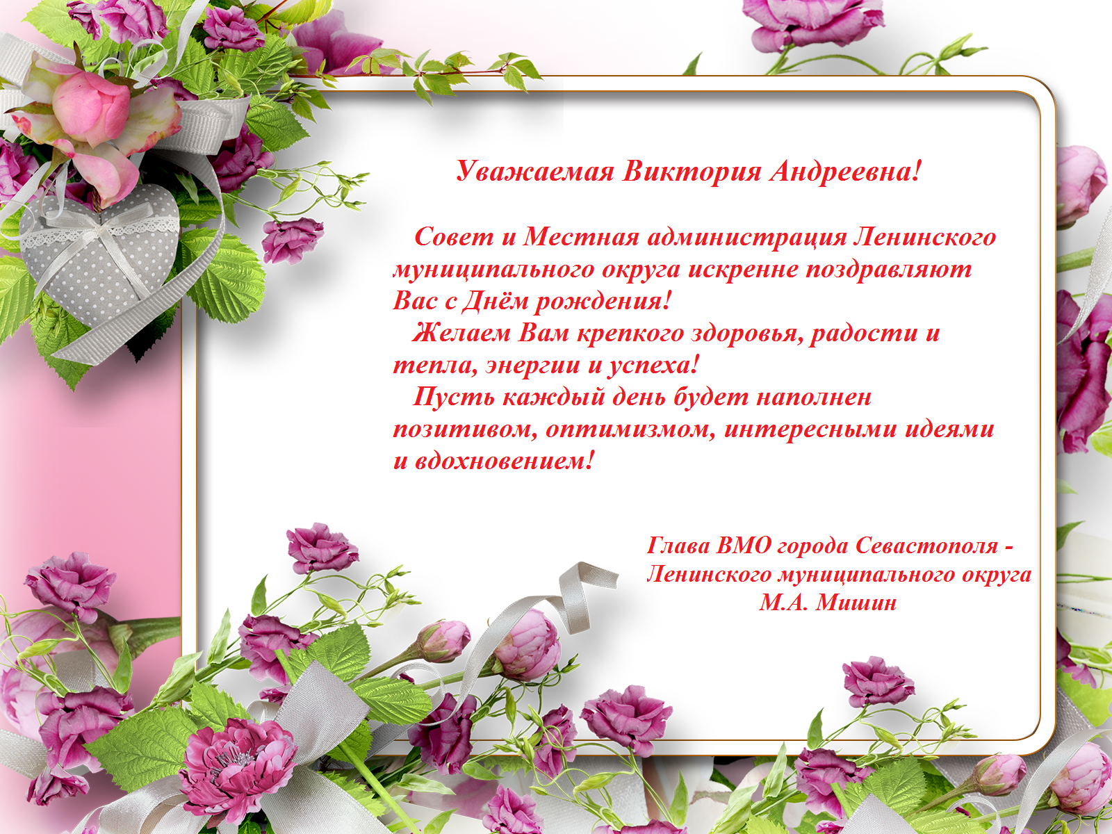 Поздравления с днём рождения открытки. Поздравление с юбилеем Галину Николаевну. С днёмрождениягалина Николаевна.