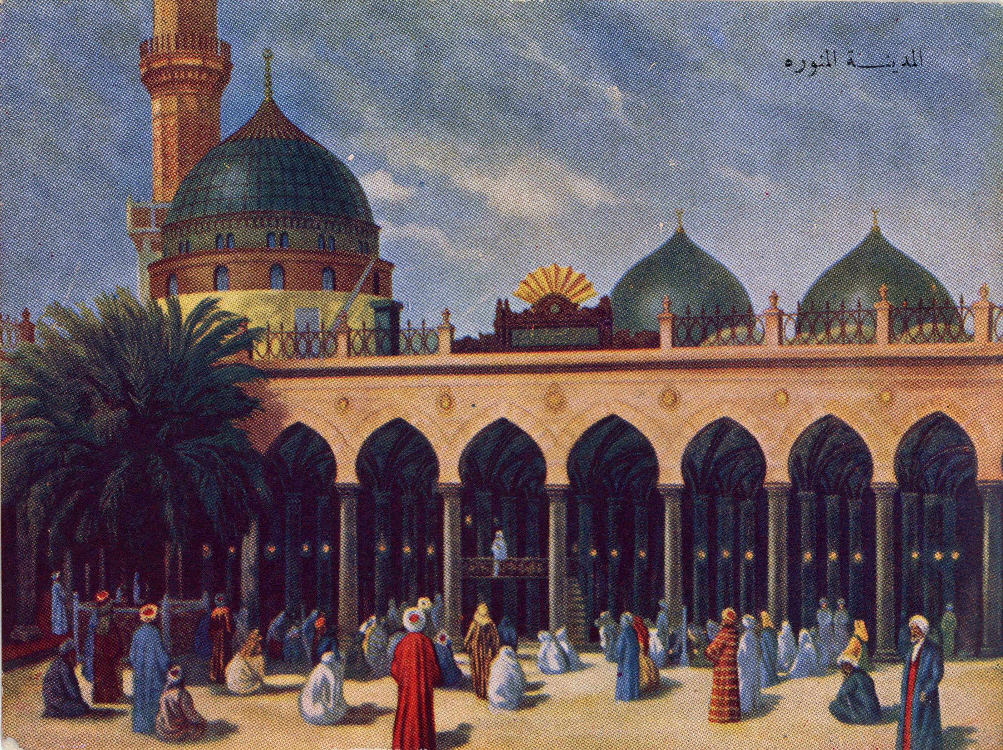 Мусульманская империя. Архитектура Османской империи в 16-17 ВВ. Медина, Хиджаз, Османская Империя.