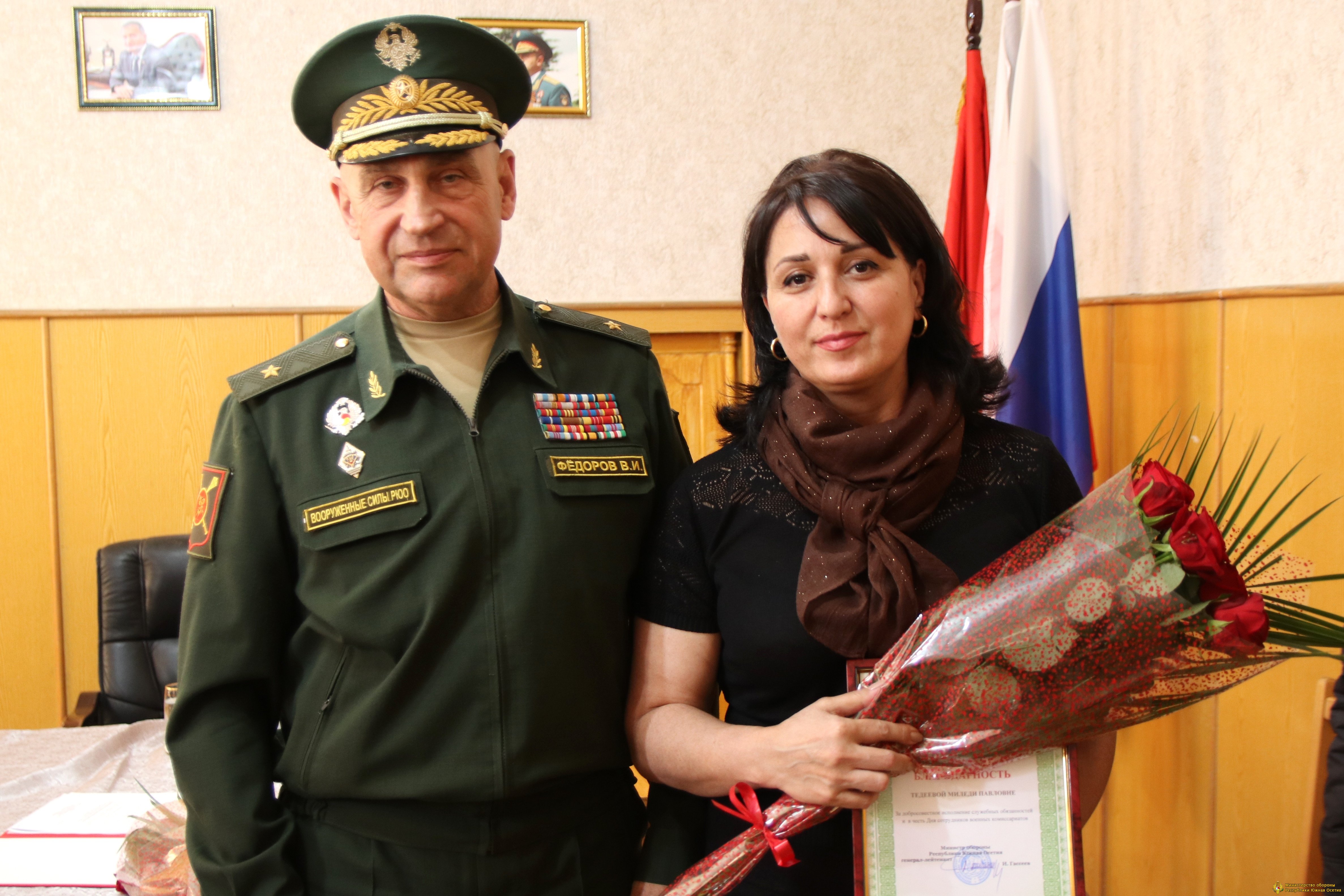 Военный комиссар Южной Осетии
