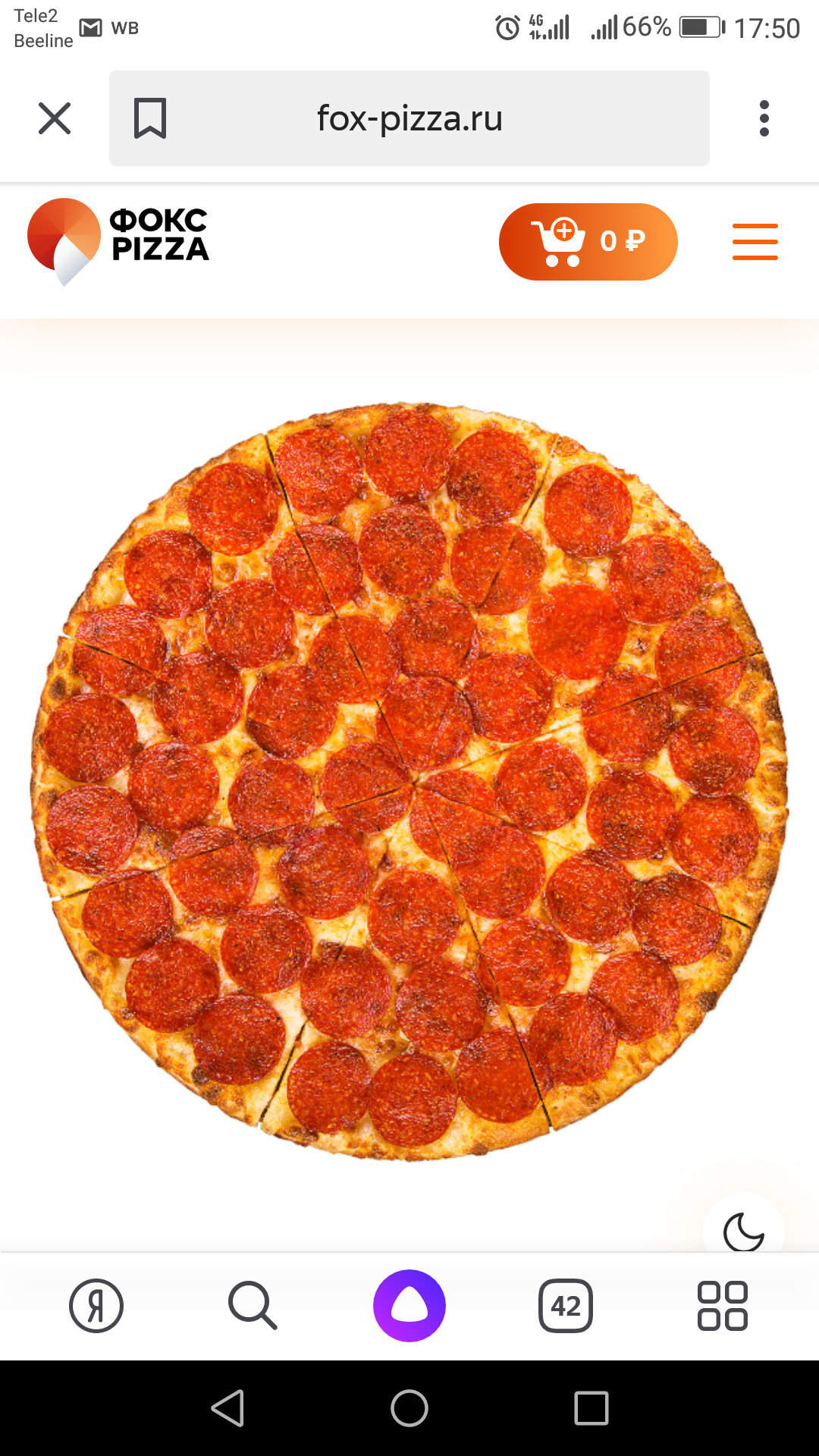 Номер фокс пицца. Фокс пицца Иркутск. Фокс пицца Иркутск Фридриха Энгельса. Фокс пицца меню. Фокси с пиццей.