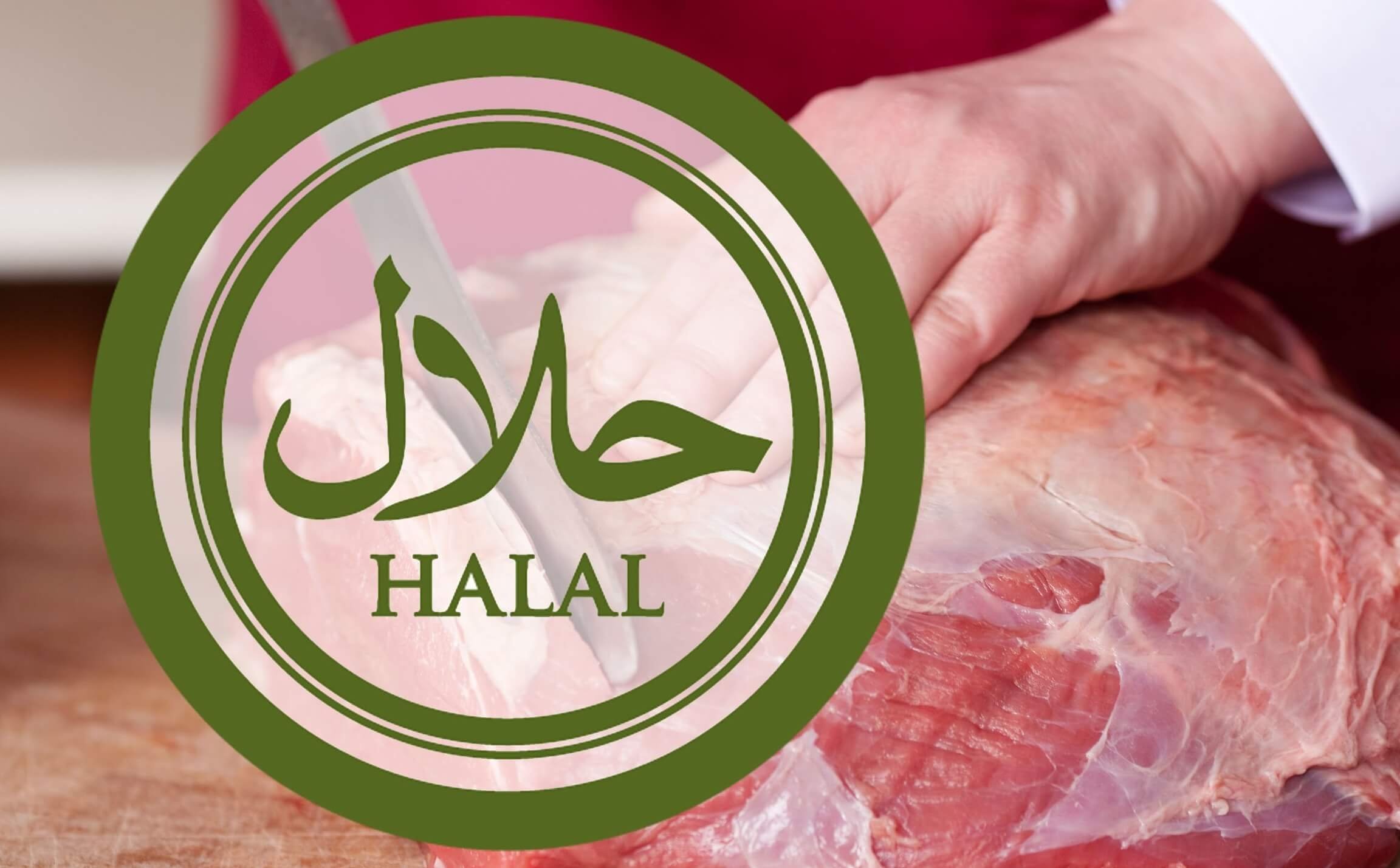 Халяль заведения. Мясо Халяль. Мясо Halal. Знак Халяль. Халяль надпись.