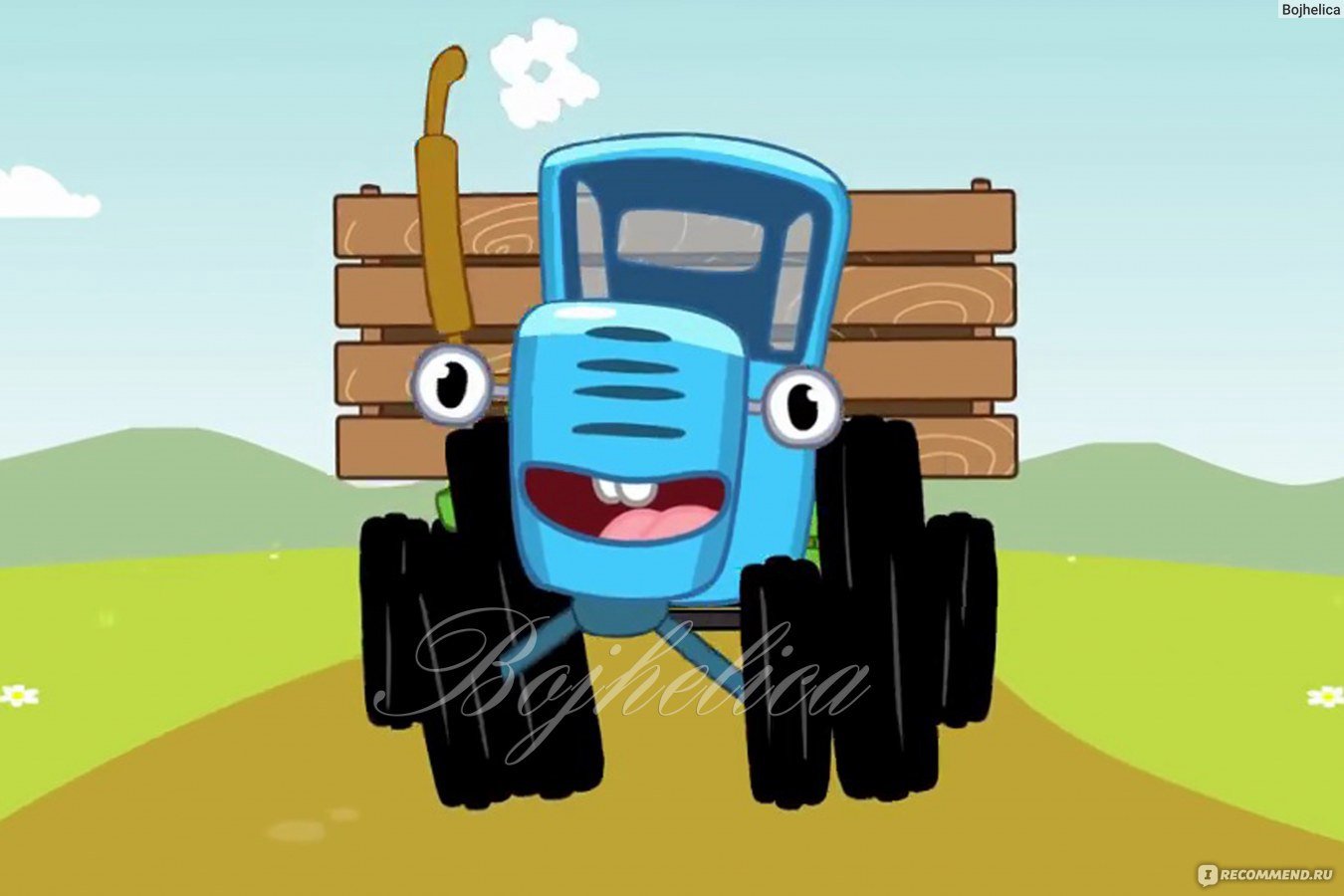 синий трактор гта 5 фото 64