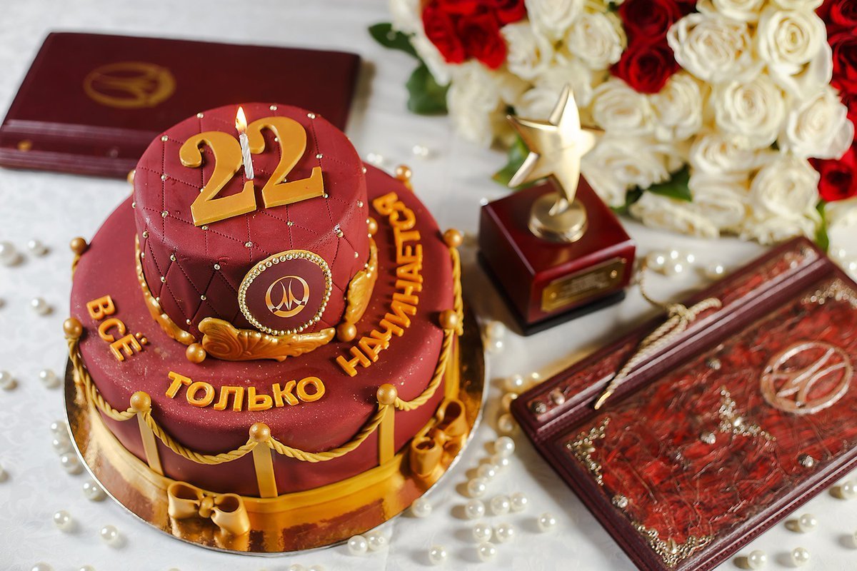 Поздравления с днем свадьбы 22. С днём рождения 22 года. Поздравления с днём рождения 22 года. С днём рождения 22 года парню. Торт на день рождения 22.