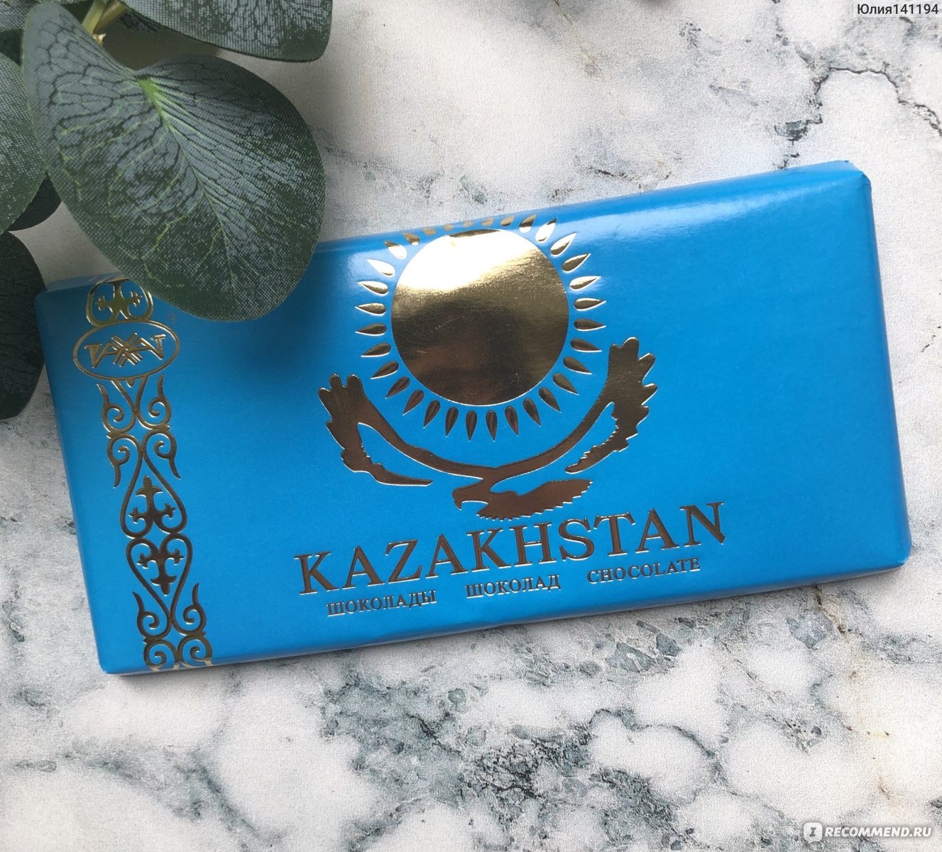 Шоколад Рахат Казахстан