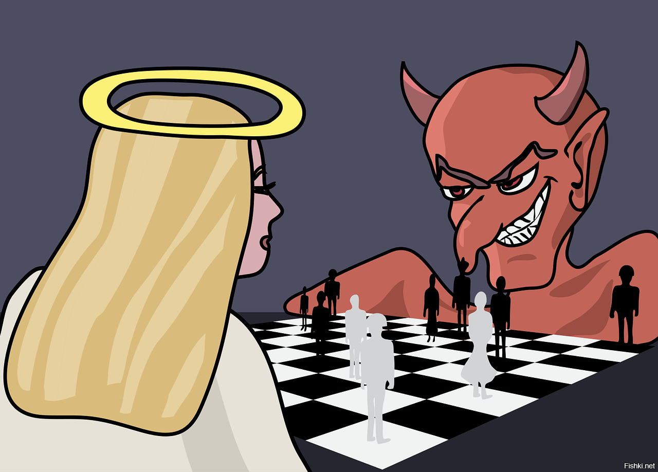 Иллюстрация добра и зла. Шахматы дьявола. Что такое добро и зло?. Ангел и черт.