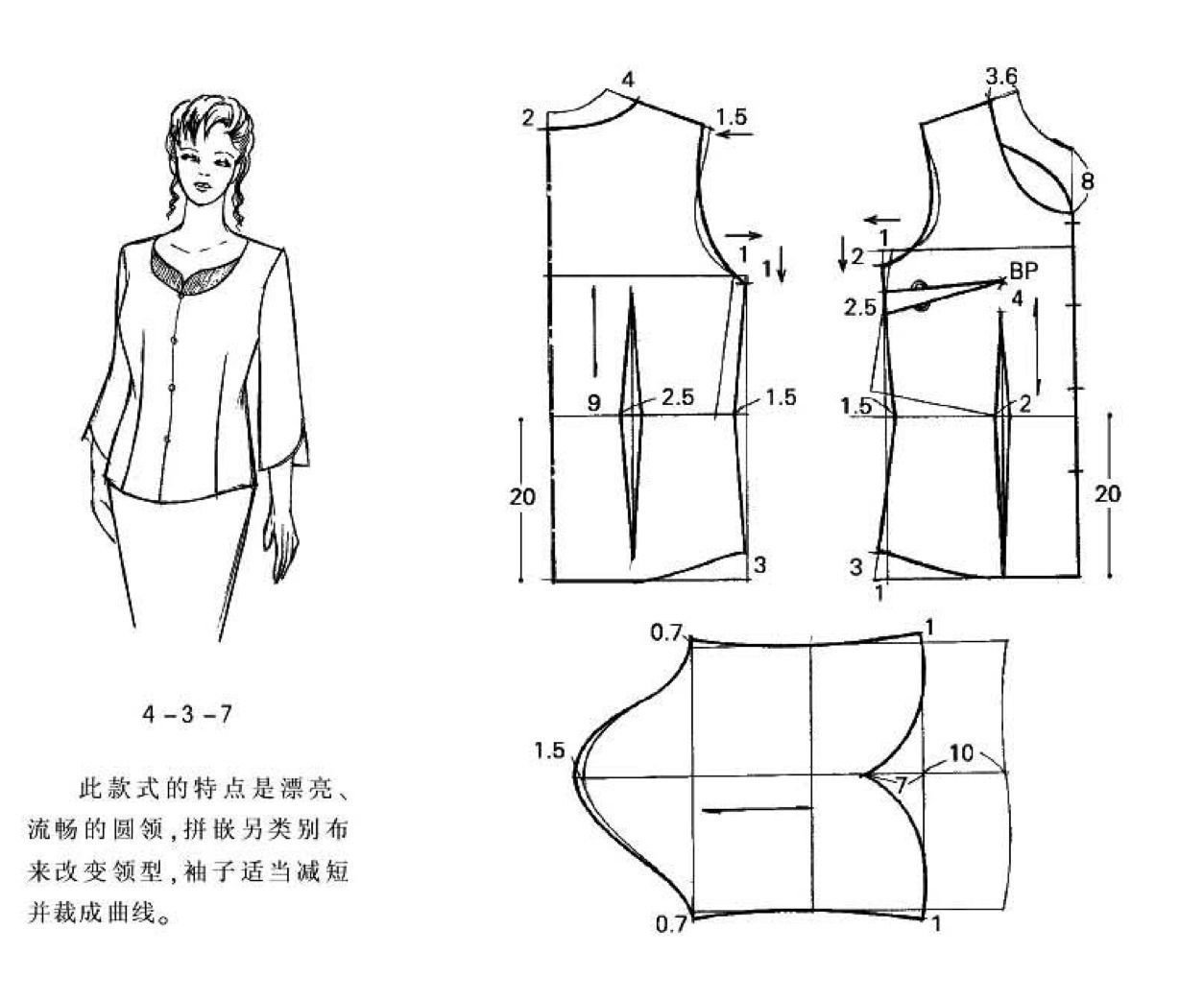 Блузка с цельнокроеным рукавом выкройка 52 размер. Выкройка блузы 54р. Выкройка блузка женская с коротким рукавом 56 размера. Выкройка летней блузы 50-52 размера. Блузка короткий выкройка
