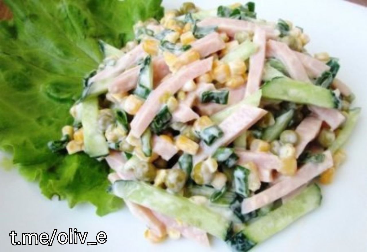Рецепты простых салатов с зеленым луком. Салат. Салат с ветчиной и кукурузой. Салат соломка. Салат с ветчиной и огурцом.