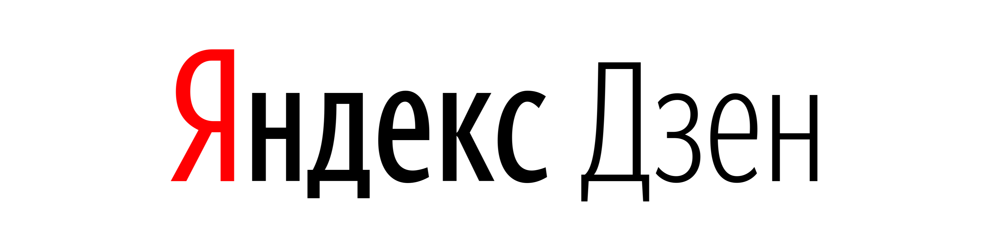 Дзен логотип. Zen channels