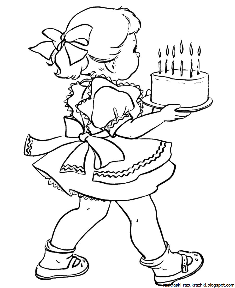 Раскраска "с днем рождения!". Раскраскана Дент рождения. Расскраскас днем рождения. Раскраска для девочек торт.