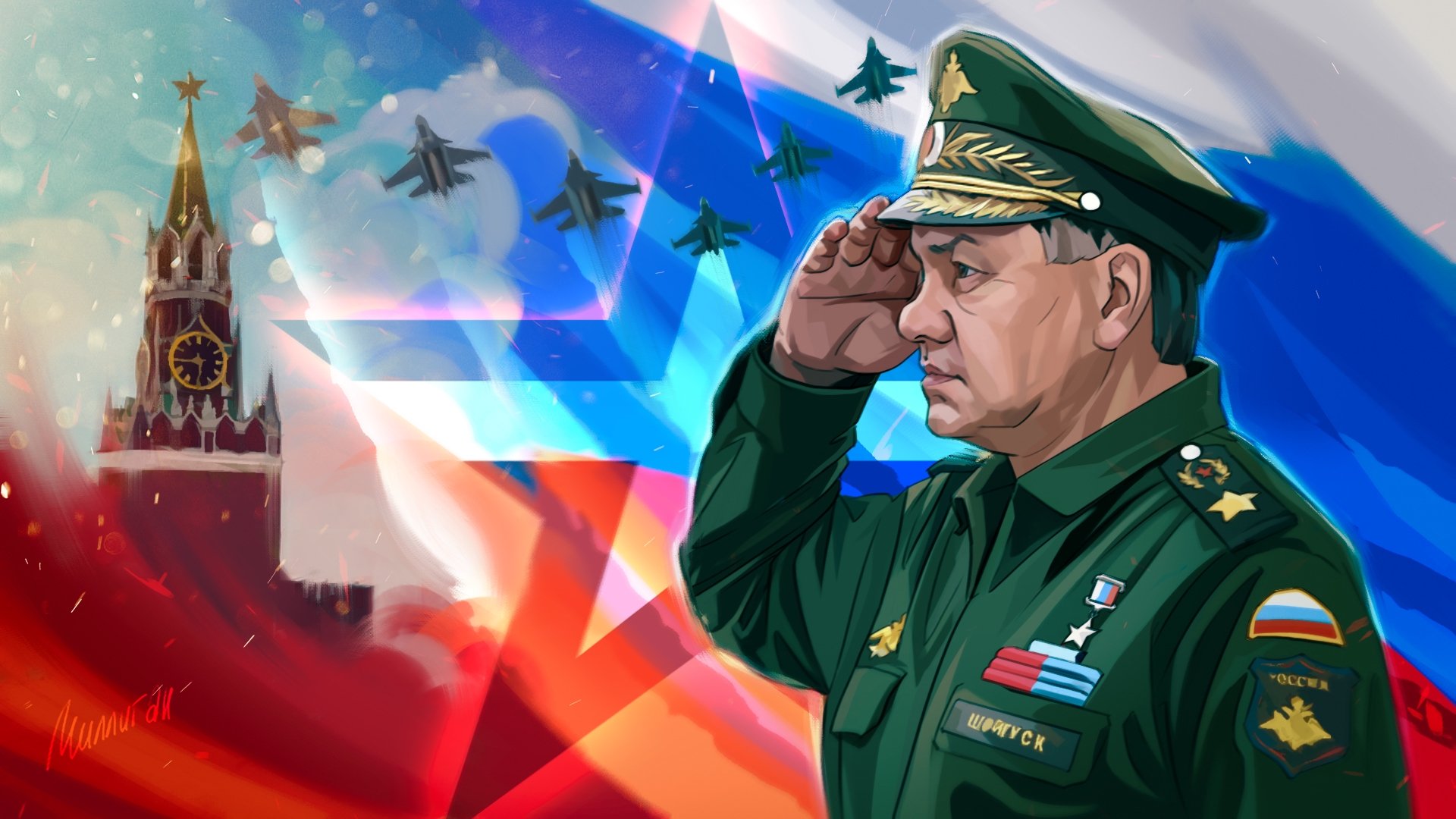 Министр обороны РФ Сергей Шойгу плакат