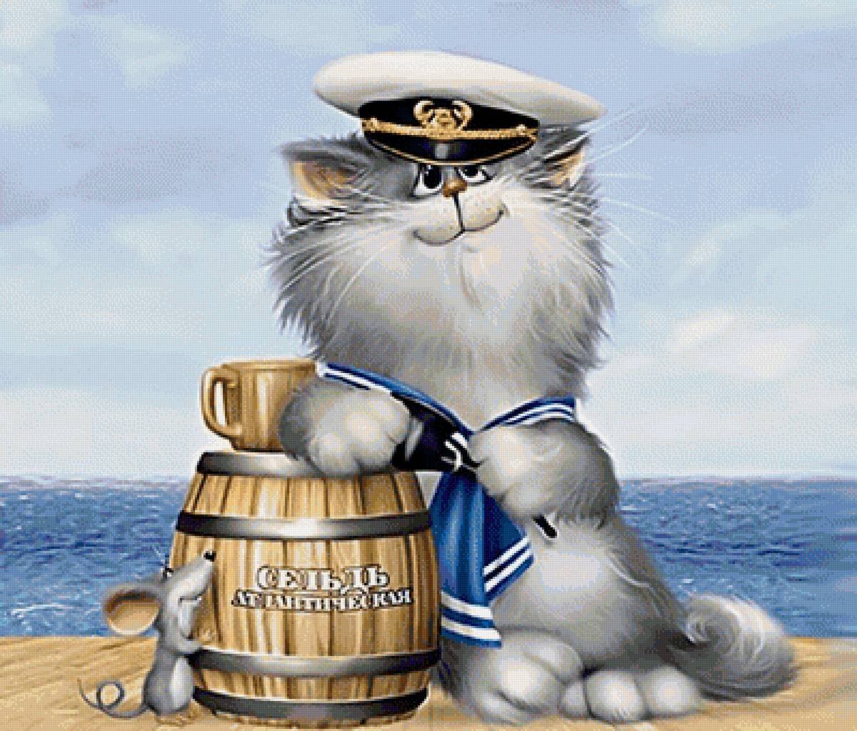 Доброго вечера 23 февраля. Кот моряк. С днем ВМФ. С днём рождения моряку. С днём рождения морчку.