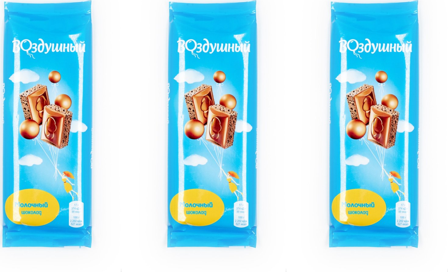 Купить шоколад воздушный. Шоколад воздушный молочный пористый 85г. Шоколад воздушный белый пористый 85г. Шоколад воздушный белый, молочный 85 г. Шоколад воздушный пористый, белый, молочный, 85 г.