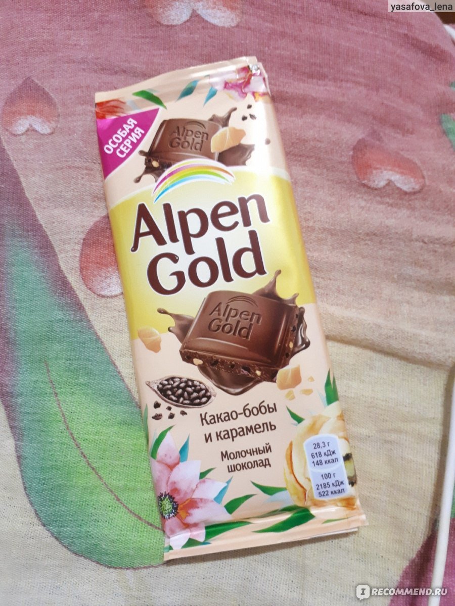 Анпенгольд шоколад. Шоколадки Альпен Гольд вкусы. Альпен Гольд молочный шоколад. Шоколадка Алпен год вкусы. Вкусы апенгольф шоколада.