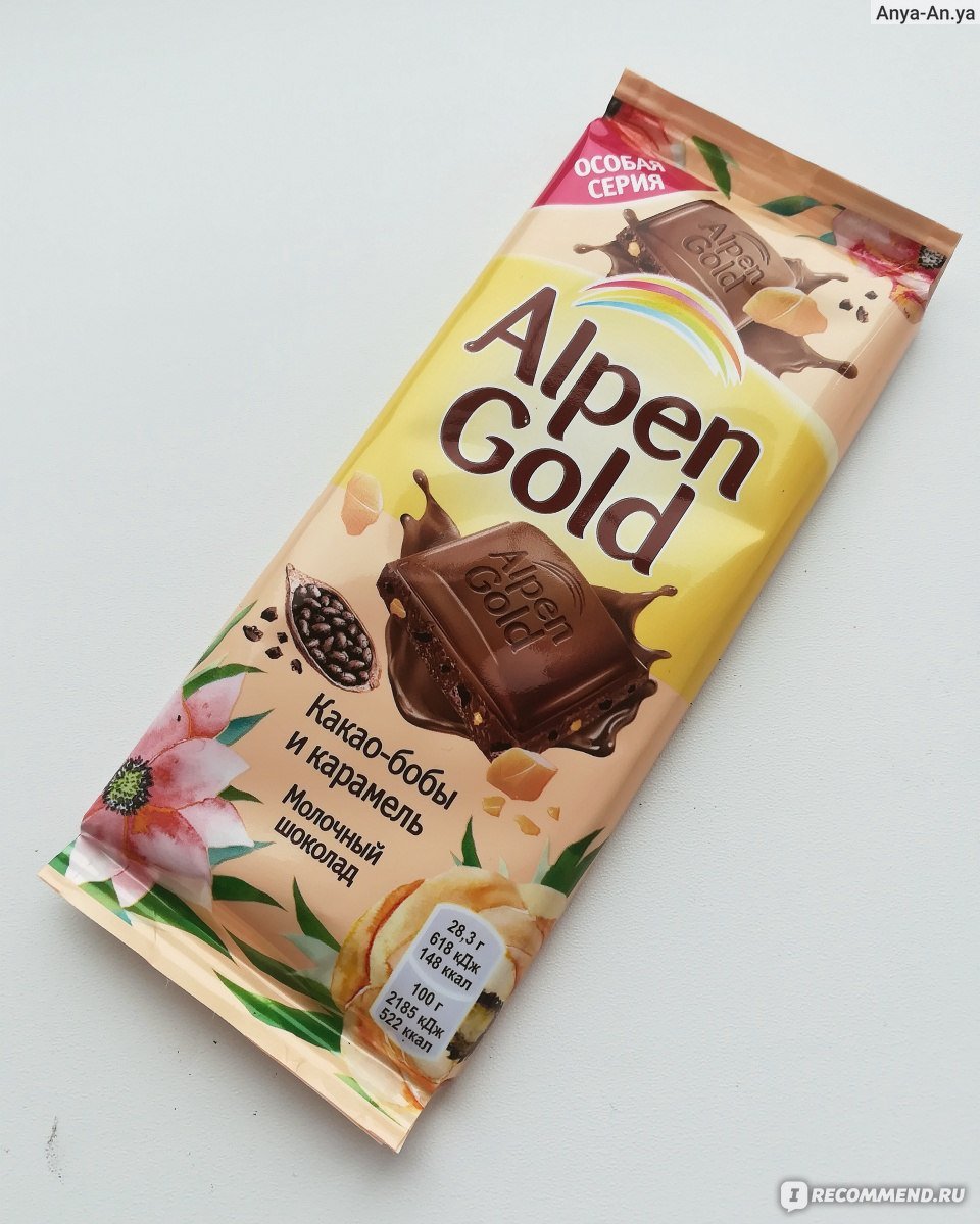 Анпенгольд шоколад. Шоколад Альпен Гольд. Шоколад Альпен Гольд 2020. Шоколадка Альпен Гольд. Альпен Гольд молочный шоколад.