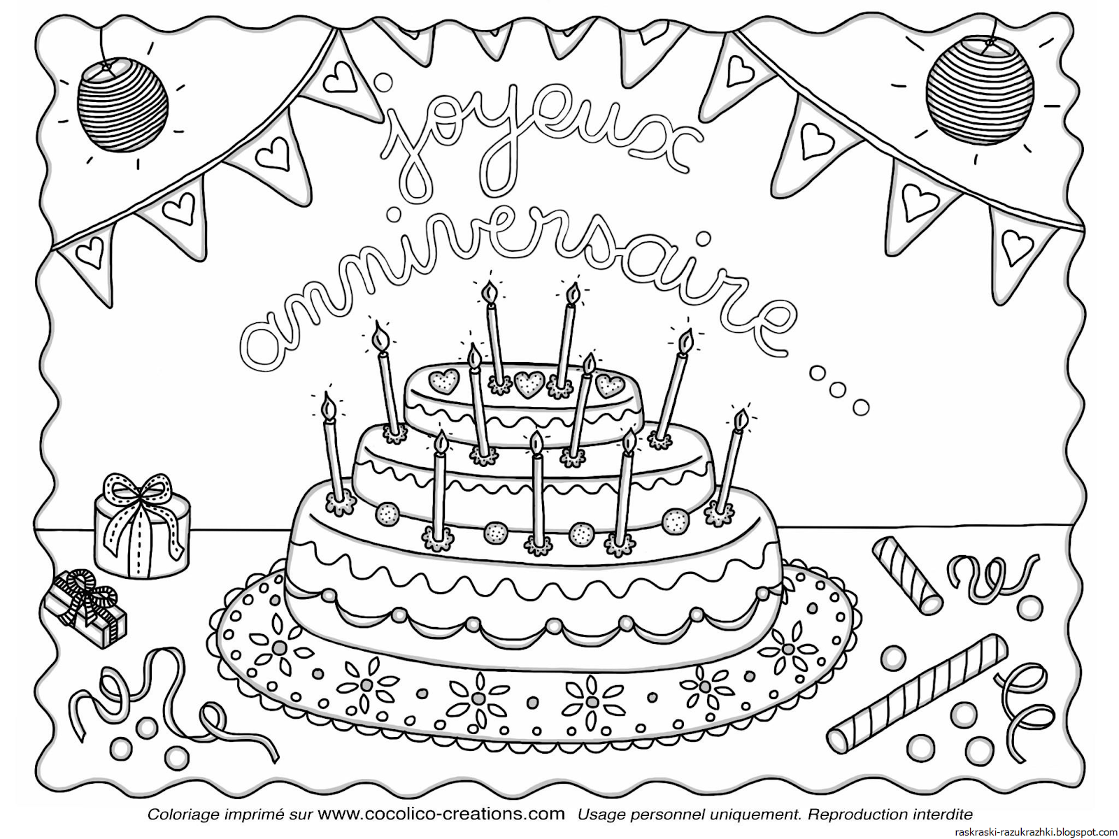 Рисунок на день рождения. Раскраска "с днем рождения!". Рисунки для раскрашивания с днем рождения. Рисунок на день рождения легкий. Открытки с днем рождения 37 лет
