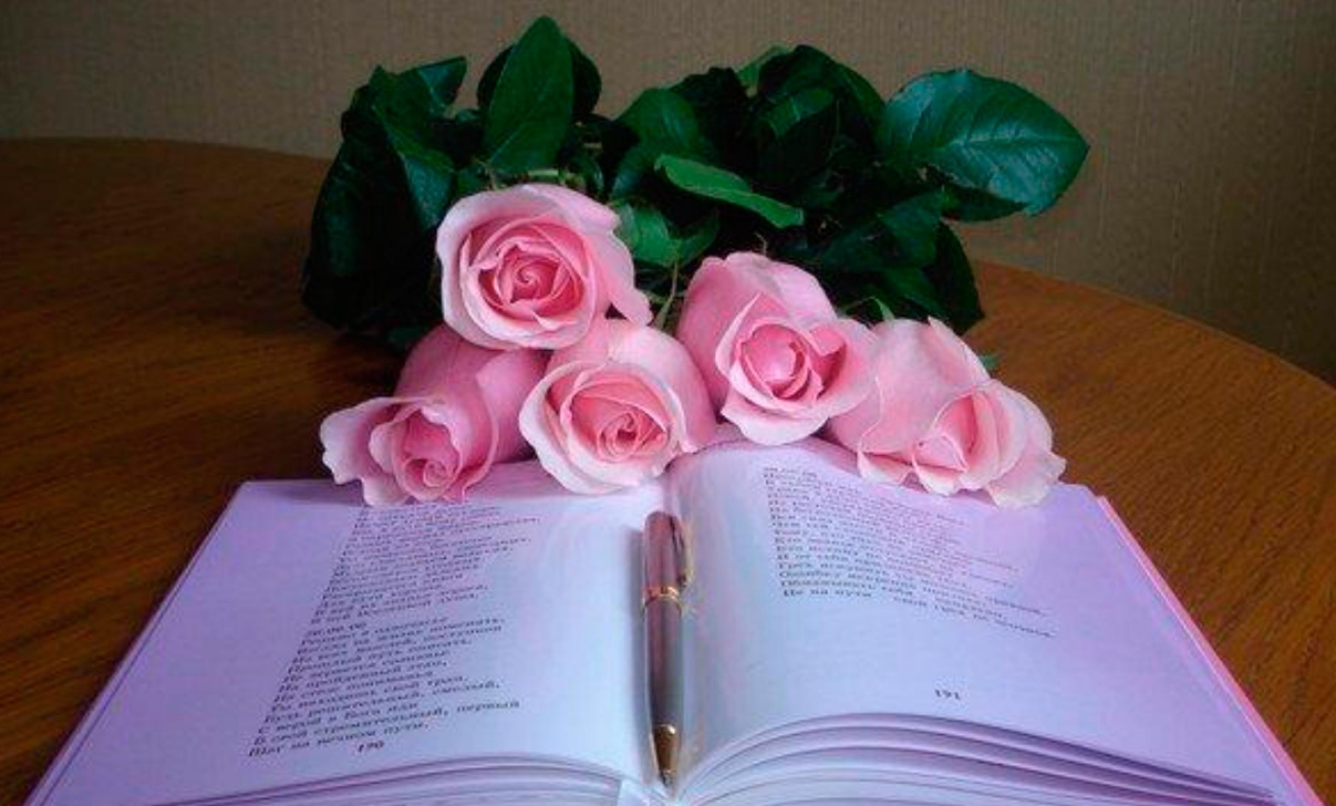 Любимые книги любимых учителей. Книга с цветами. Поздравить с днем библиотекаря. Книга цветы. С днем библиотек.