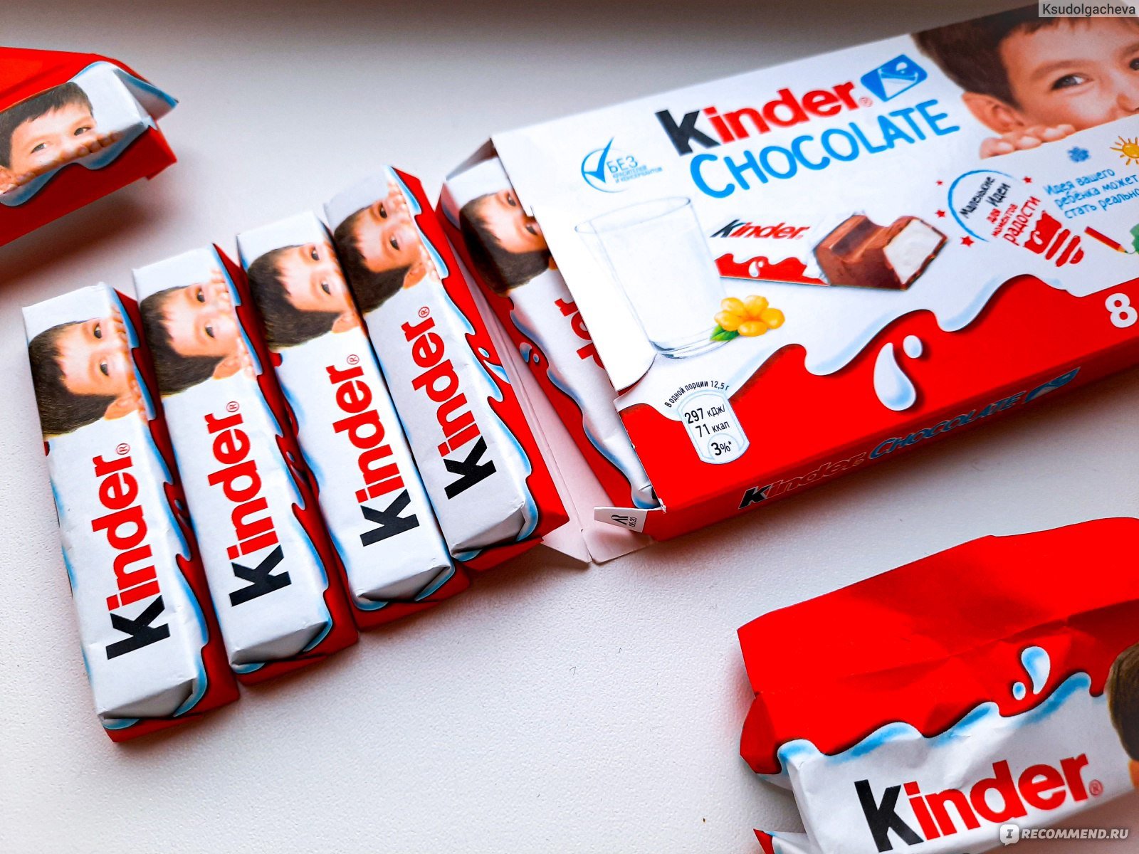 Киндер 8 порций. Шоколадка Киндер. Kinder шоколадки. Kinder Chocolate упаковка. Упаковка шоколадок Киндер.