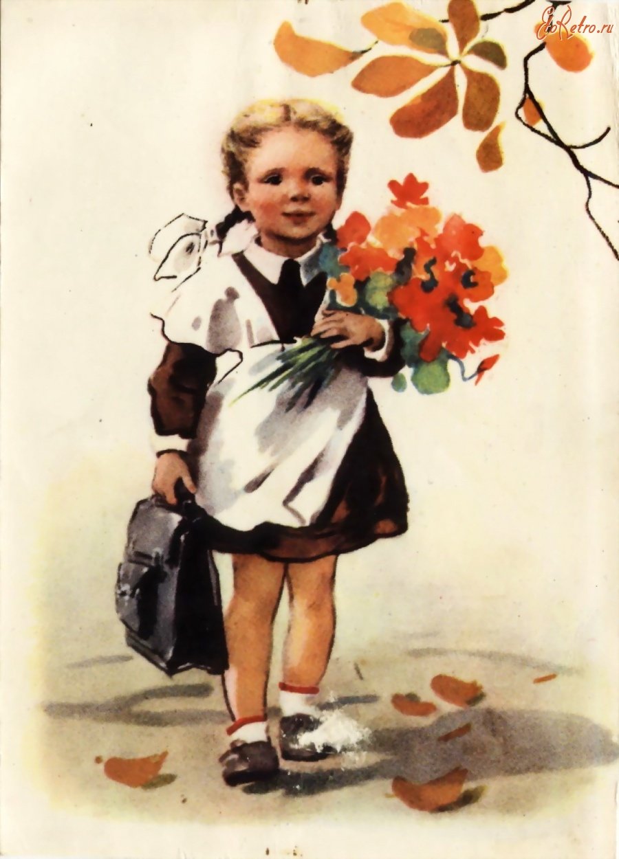 Приходите девочки завтра в школу. Советские открытки с 1 сентября. Первоклашка. Красивые первоклашки. Картины про школу.