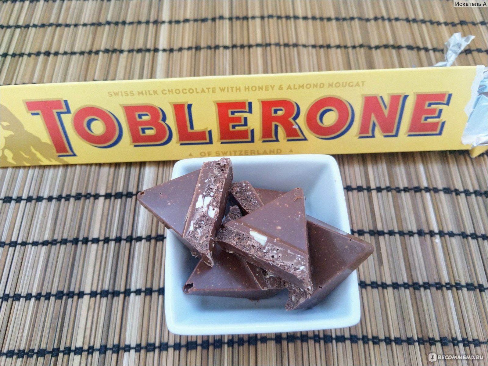 Шоколад toblerone купить. Шоколад пирамидками Toblerone. Шоколад Toblerone молочный. Шоколад швейцарский Toblerone. Шоколадные пирамидки.