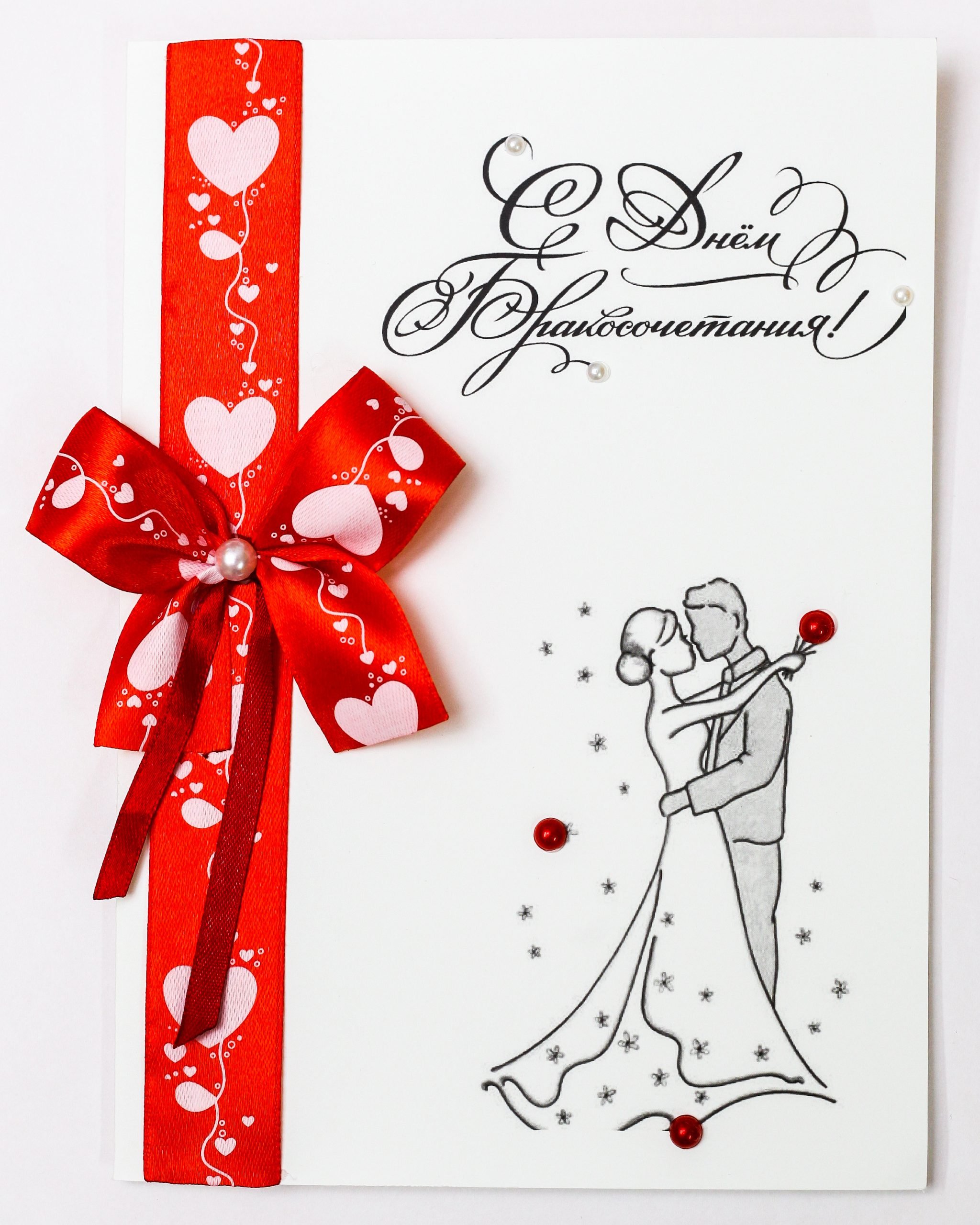 Картинки для открытки с годовщиной свадьбы