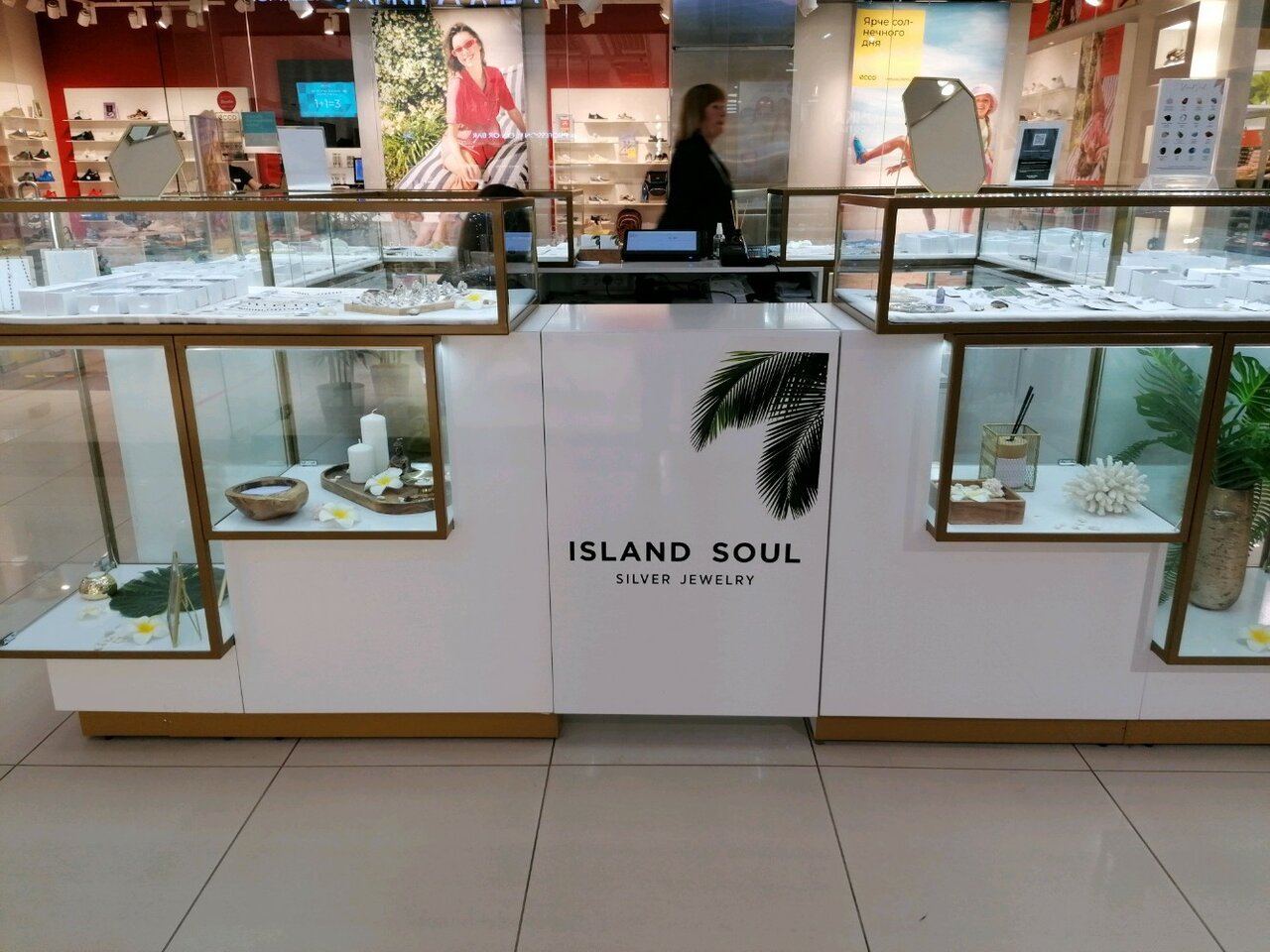 Island магазин украшений. Island Soul магазин. Серебро Island Soul. Island Soul бутик. Исланд соул джеверли.