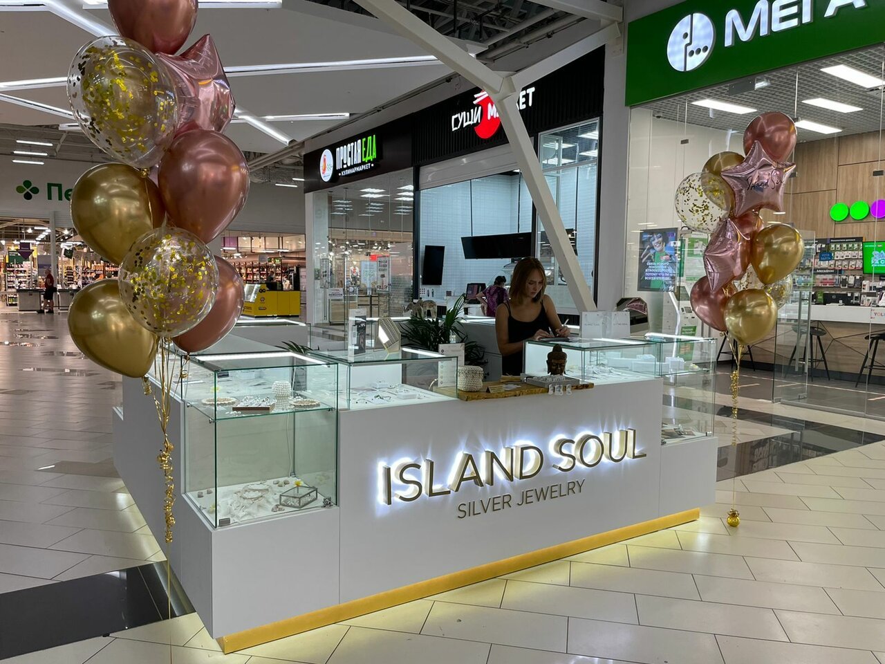 Island soul интернет магазин. Айленд соул. Island Soul бутик. Исланд соул ювелирка. Island Soul украшения интернет магазин.