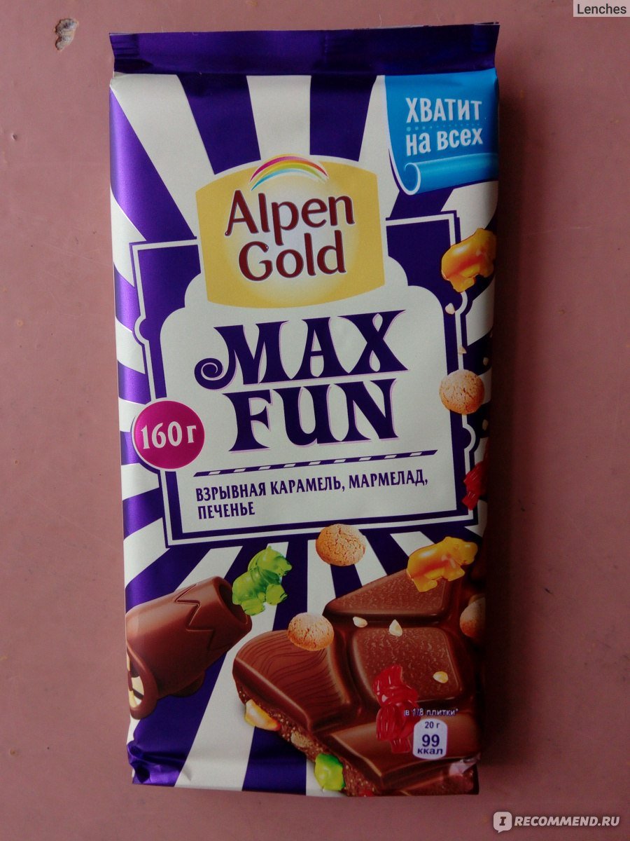 Шоколад 160 грамм. Большая шоколадка Альпен Гольд Макс. Альпен Гольд большая шоколадка Макс фан. Шоколад Alpen Gold Max fun молочный десерт. Шоколад Альпен Гольд большая Макс фан.