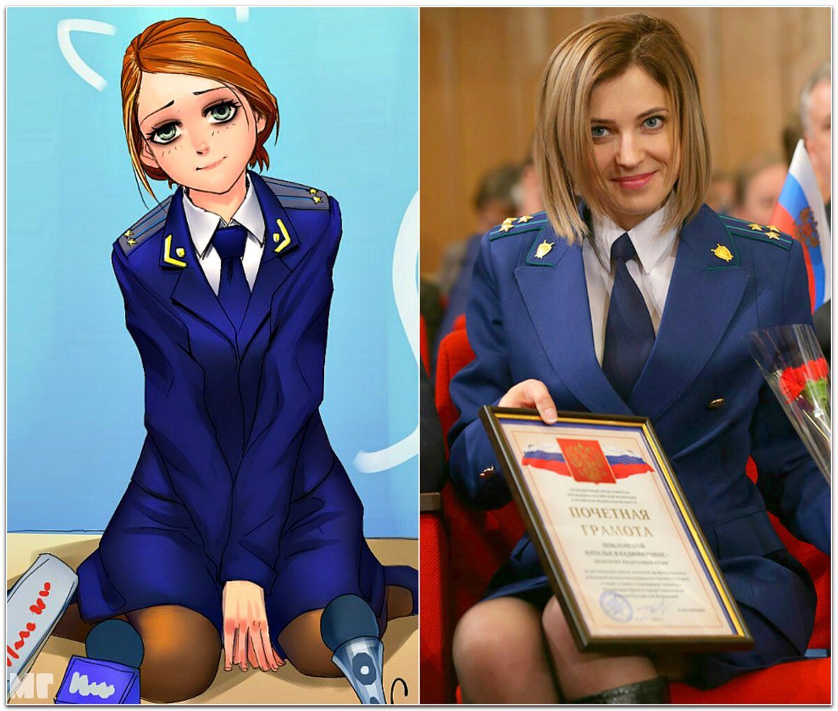 Прокурор Крыма Наталья Поклонская аниме