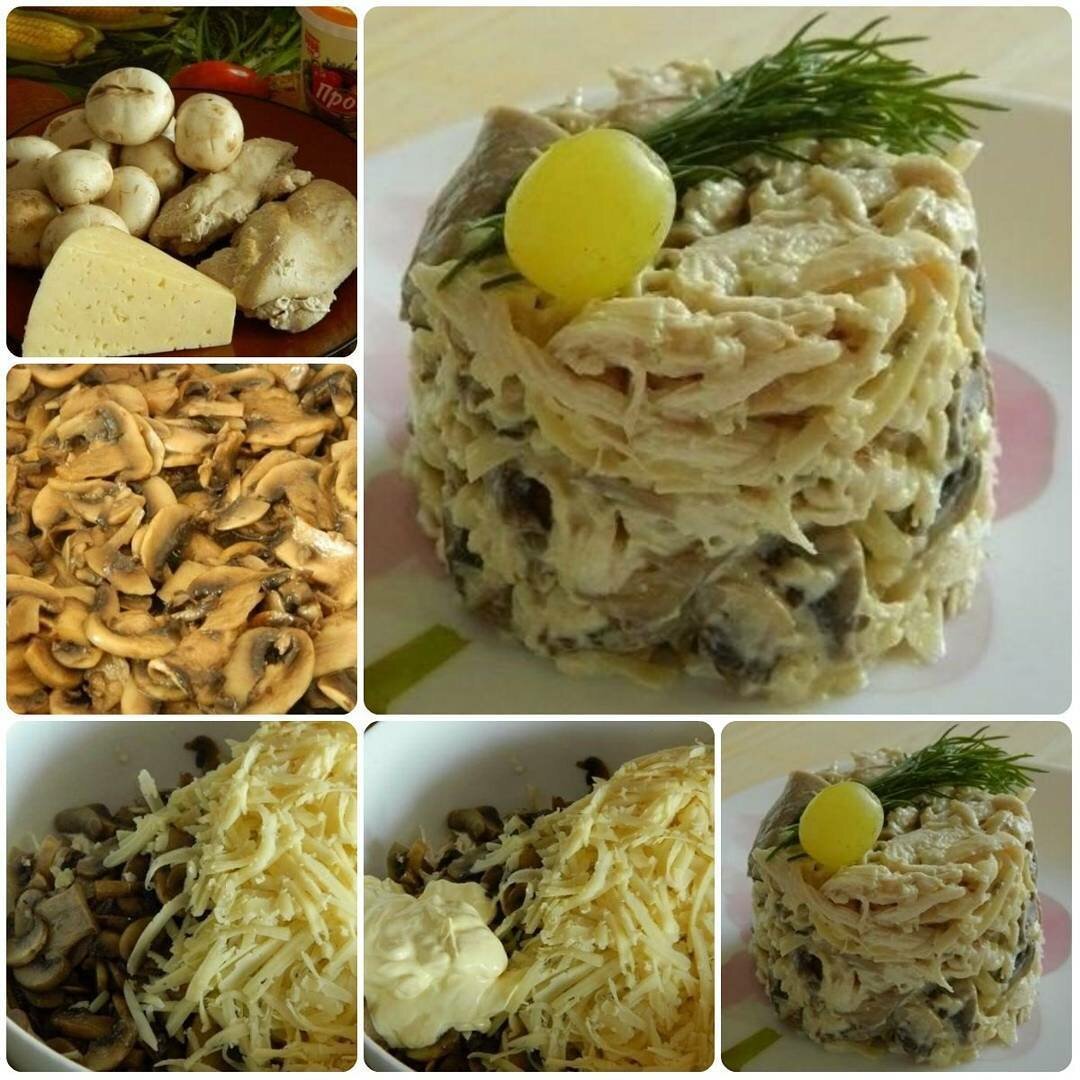 Салат с курицей и грибами и сыром и яйцом с фото