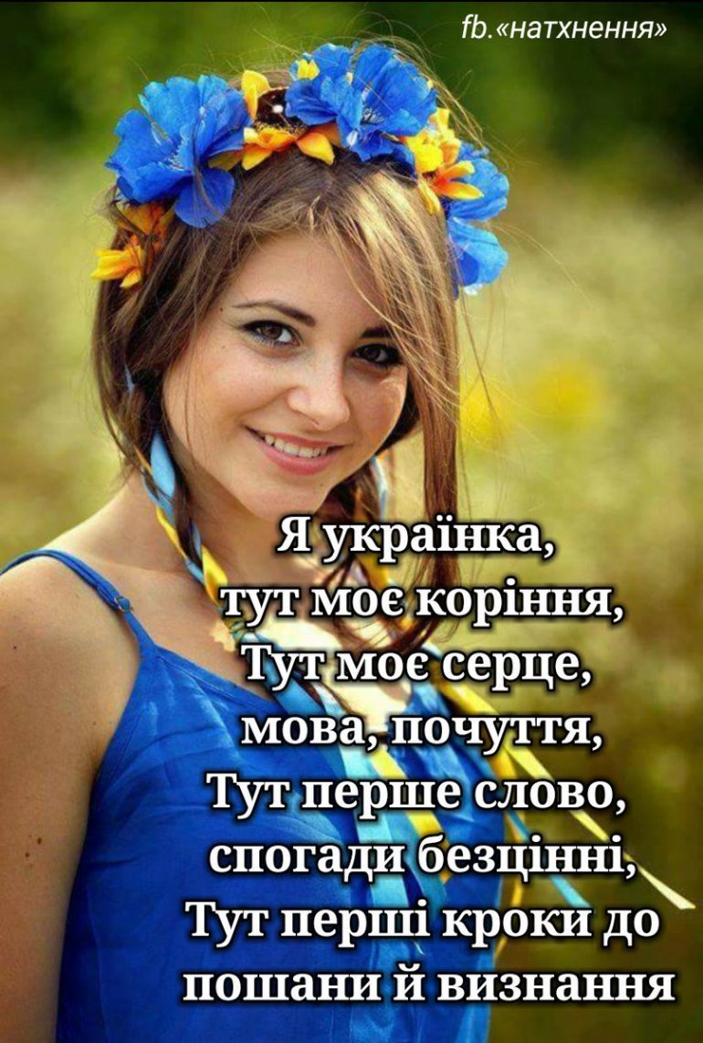 Сводил симпатичную украинку в дюны. Красивые Украинки. Украинские девушки. Красивые украинские девушки. Красивые девушки Украинки.