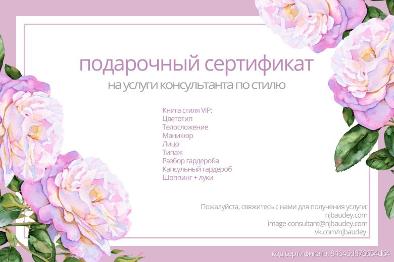 Фотосессии для беременных в Москве с макияжем и причёской. Макияж и прическа включены. Предоставление одежды для фотосессии