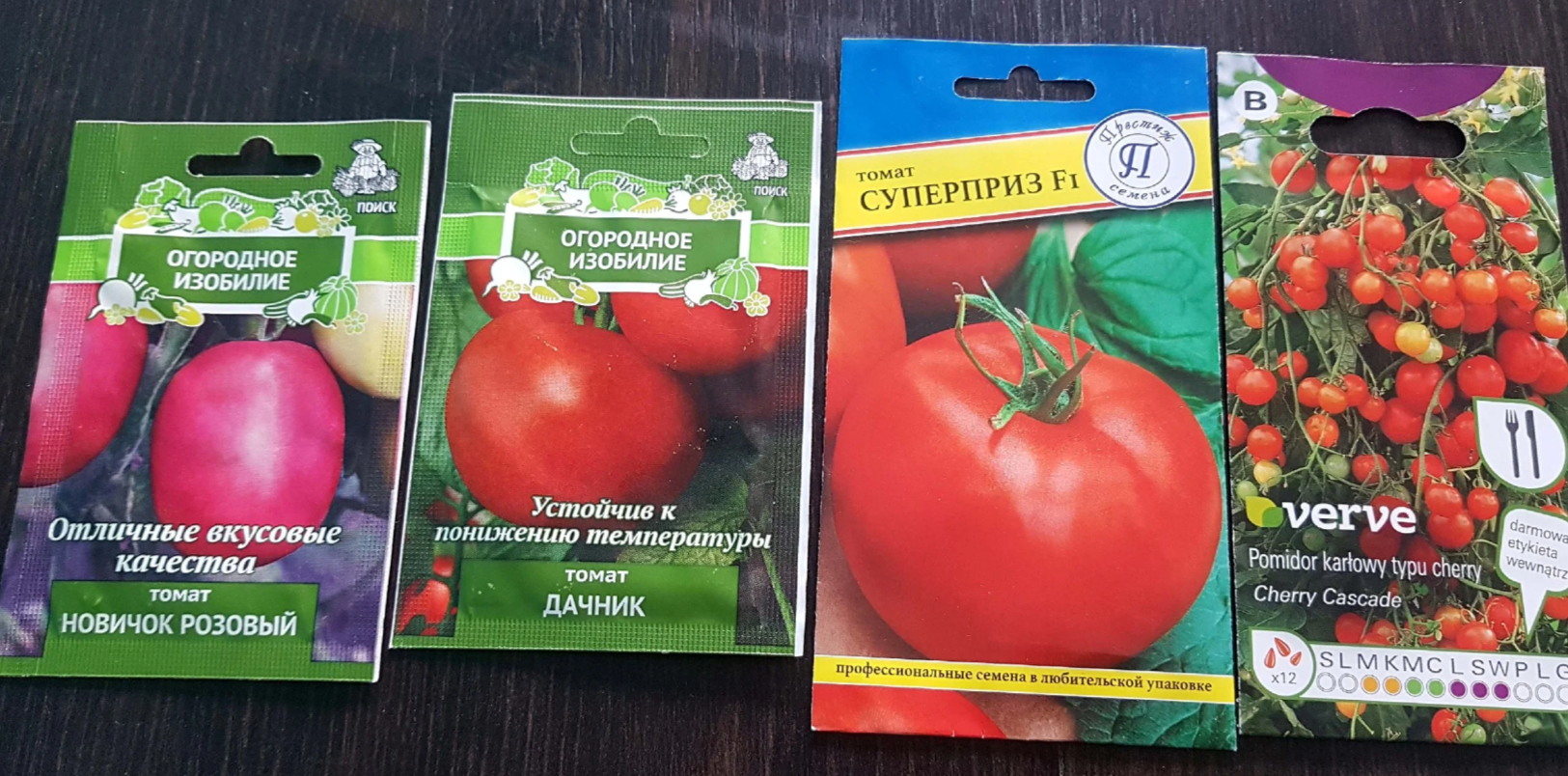 Медведев томатов купить семена. Томат колхозница семена. Упаковка семян помидоров. Производитель томатов. Профессиональные семена томатов.