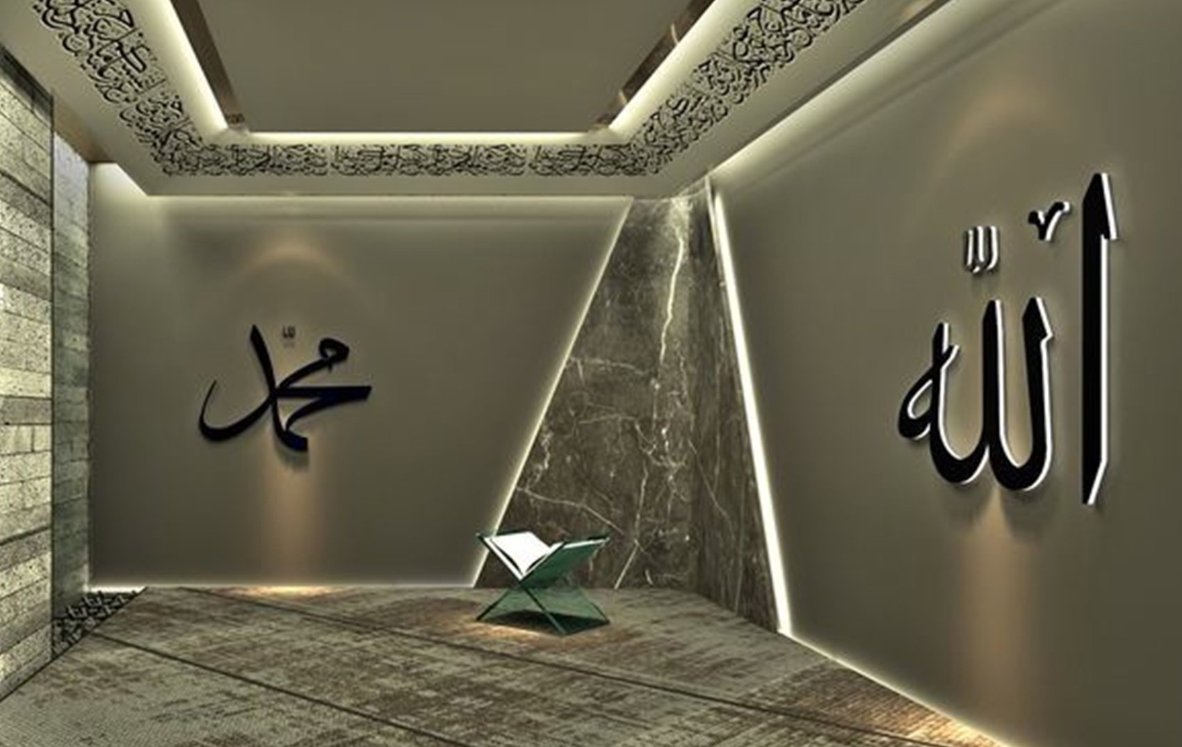 Мусульманская 15. Мусульманская молельная комната. Интерьер комнаты для намаза. Комната для молитвы мусульман. Исламский дизайн комнаты.