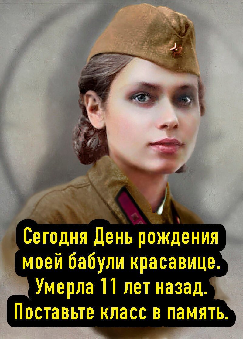 Великие женщины отечественной истории. Санинструктор РККА 1941.